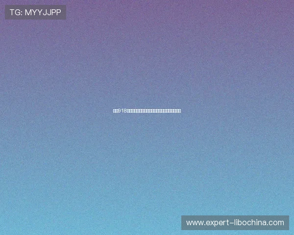 探索918娱乐在世界杯期间的独家赛事报道与专业评论内容