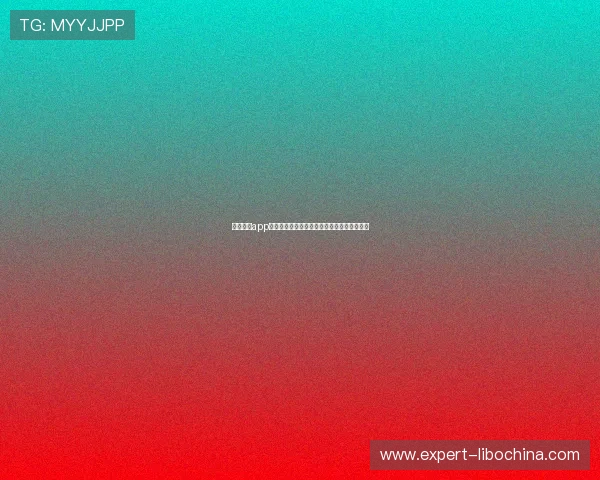 亚傅体育app下载官网安全性分析与账号注册使用指南详解 亚傅体育app下载官网安全性分析与账号注册使用指南详解