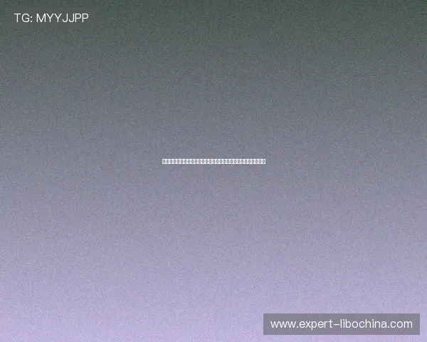 体育论坛刘翔退赛事件引发的体育伦理讨论与世界杯运动精神弘扬
